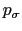 $ p_\sigma$